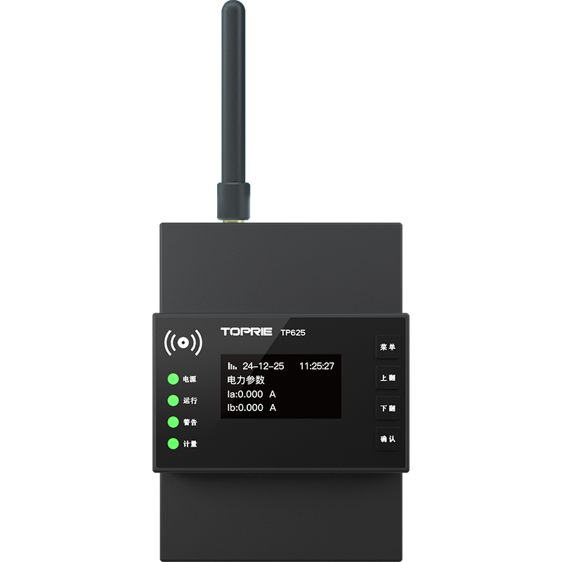 New Arrival 2025 Modbus RS485  - Energy Monitor Meter recension och pris