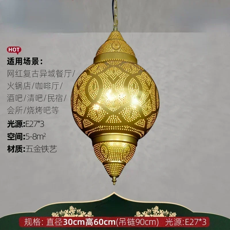 Thai Southeast Asian Style Iro - Solar Lamp recension och pris